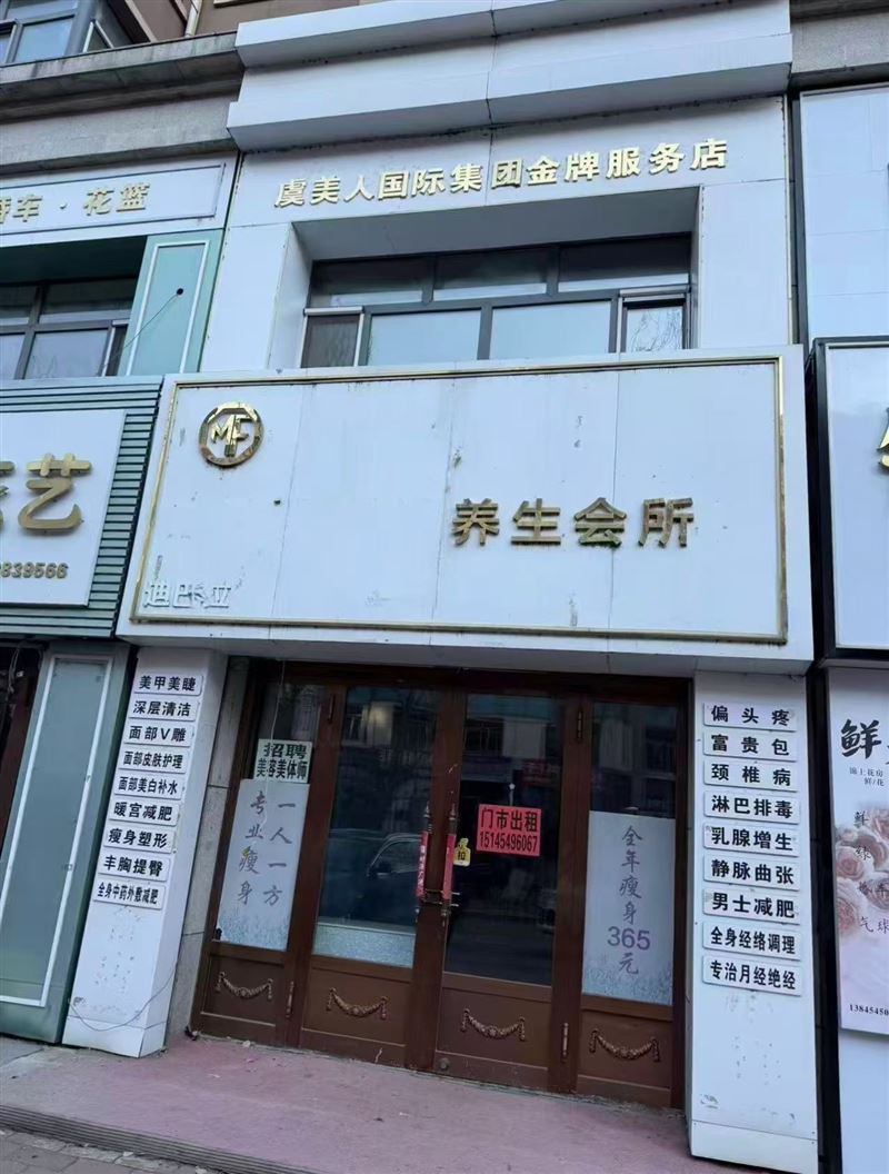 奥林新村门市正街一带二