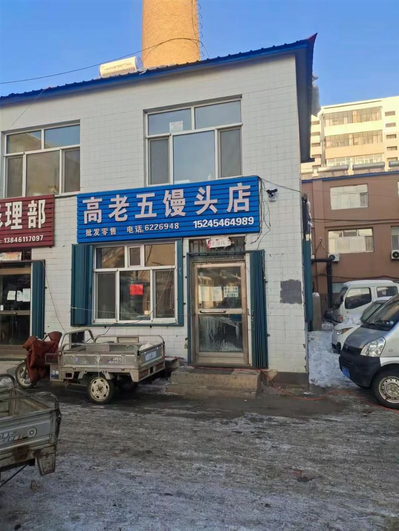 吉首商服一带二