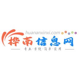 桦南万禹信息网的图标