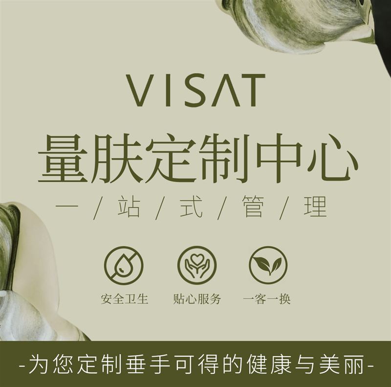 梵上町量肤定制中心