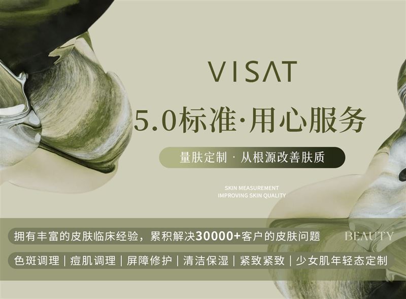 梵上町量肤定制中心