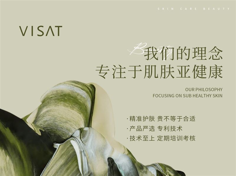 梵上町量肤定制中心