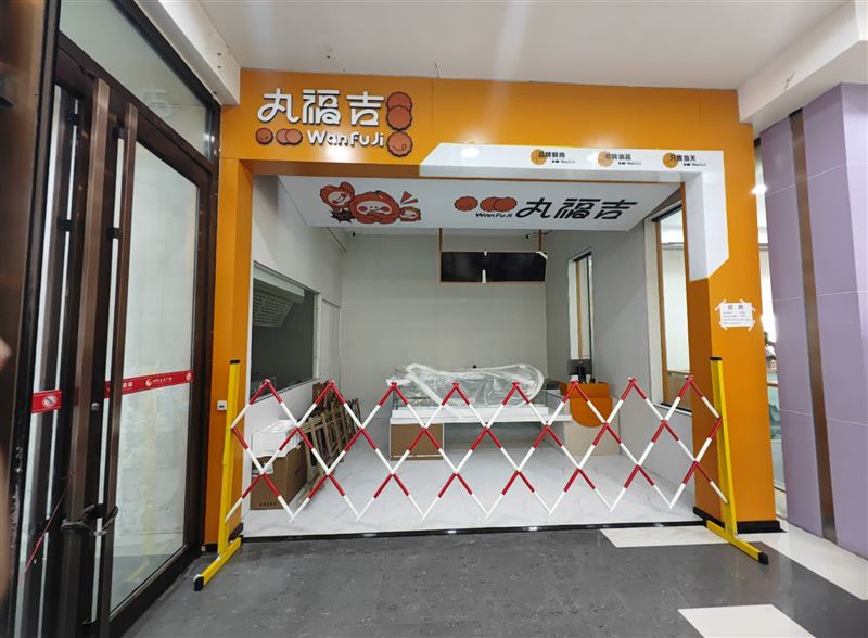 《特别火爆品牌丸福吉外兑》