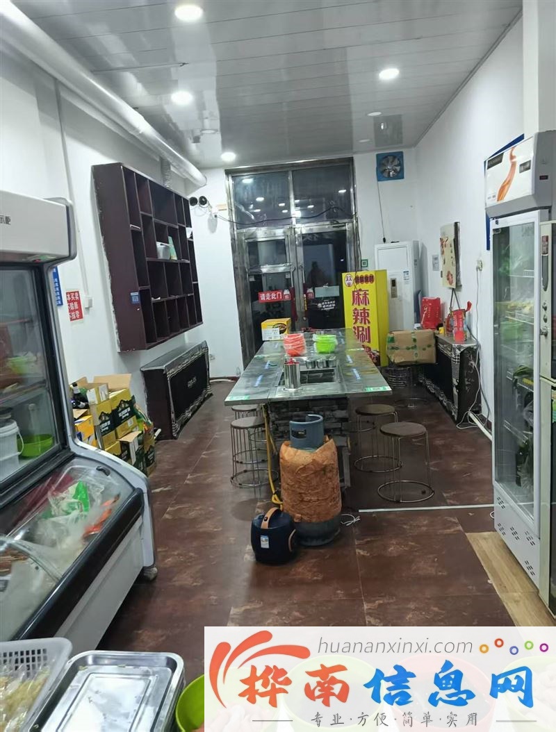 涮串店转让