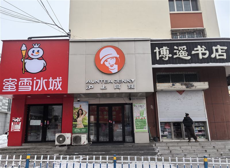 桦南世纪二期沪上阿姨招聘