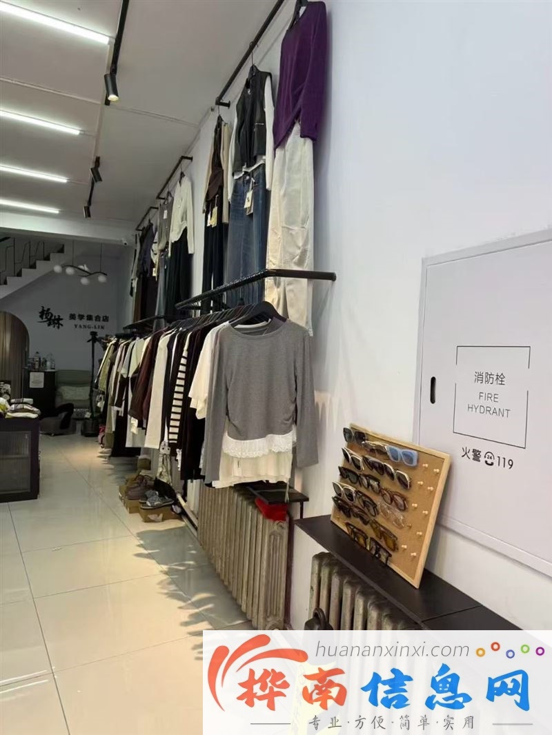 文林街男装女装店外兑