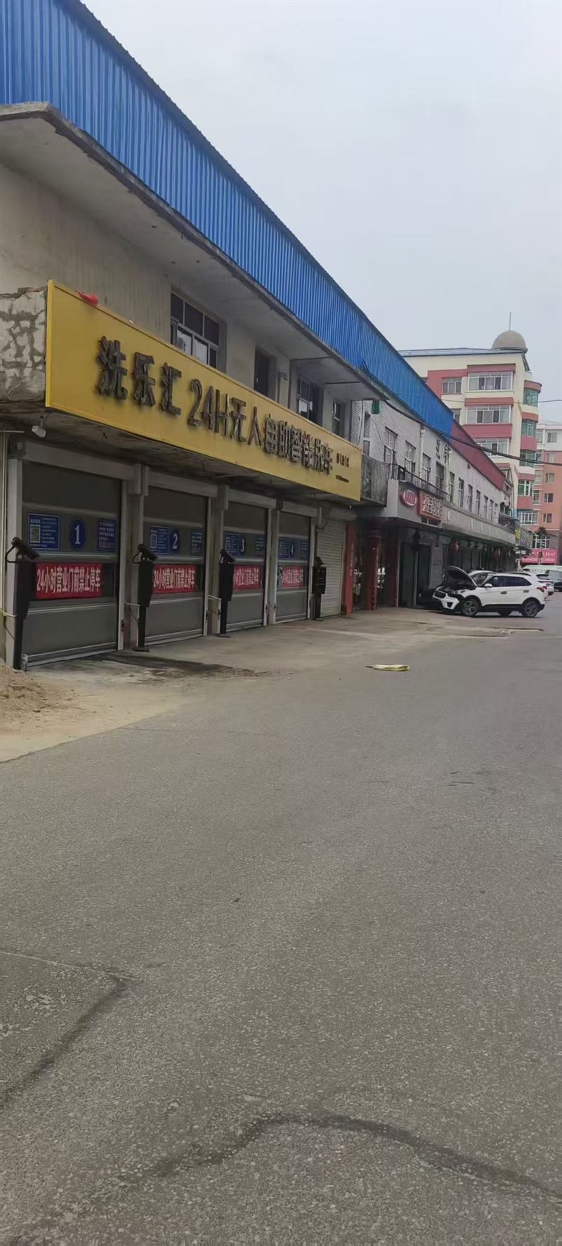 【急转】盈利中全自动自助洗车店