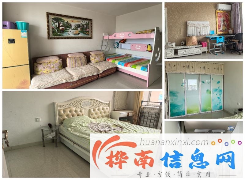 怡景华庭出租出售