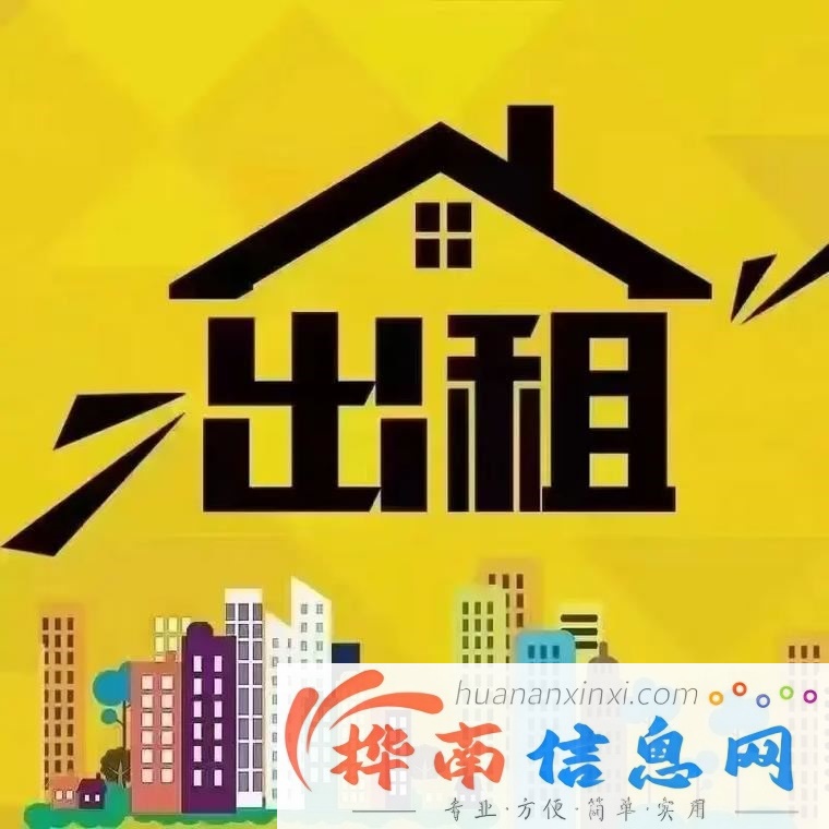 隆基一期车库改住宅出租