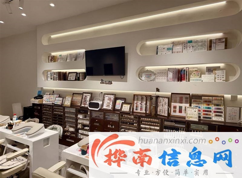 美甲美睫店转让