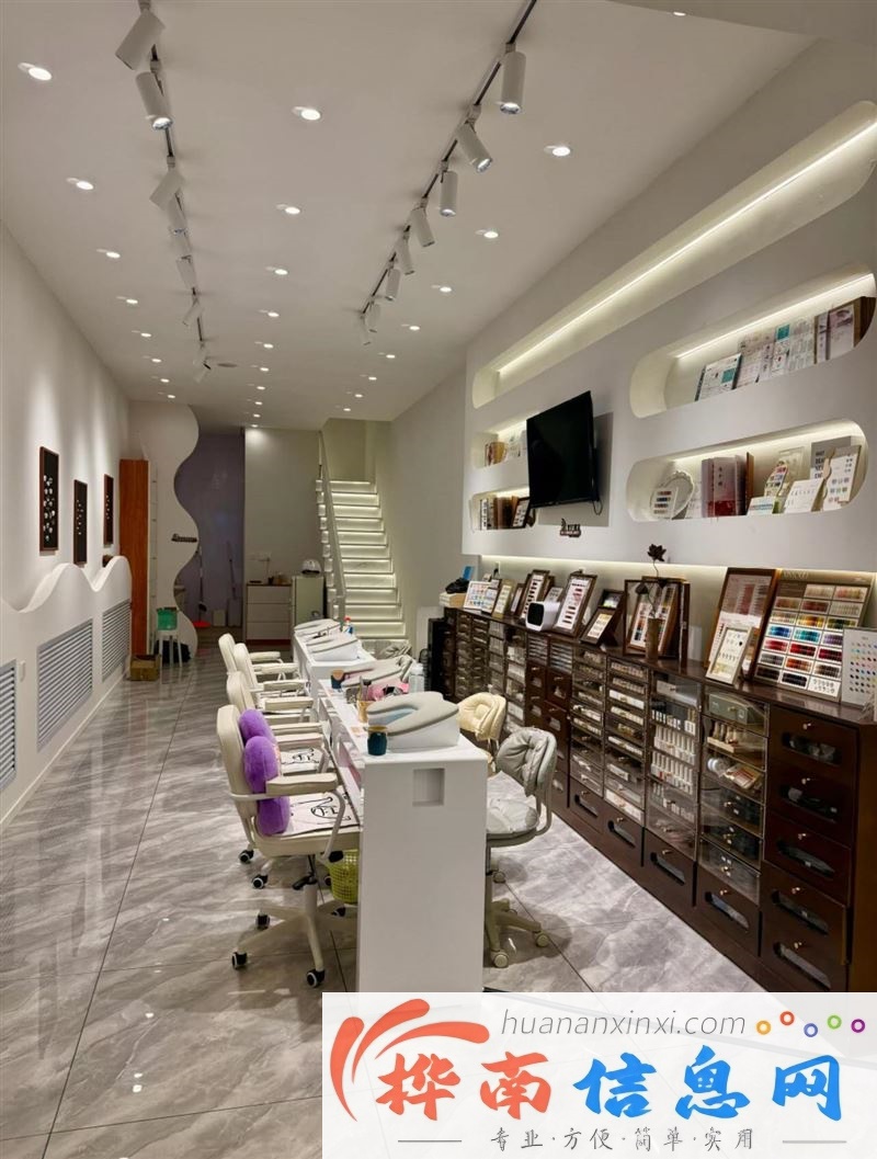 美甲美睫店转让