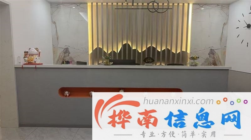 盈利足道会馆整体对外转让
