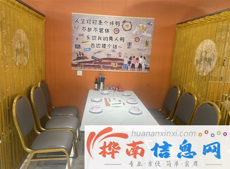 奥林中街烧烤店外兑转让/出租