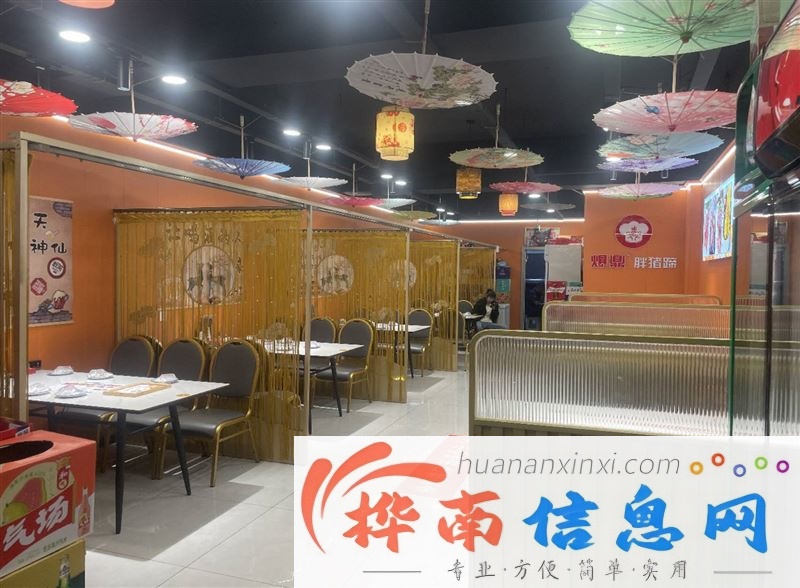 奥林中街烧烤店外兑转让/出租
