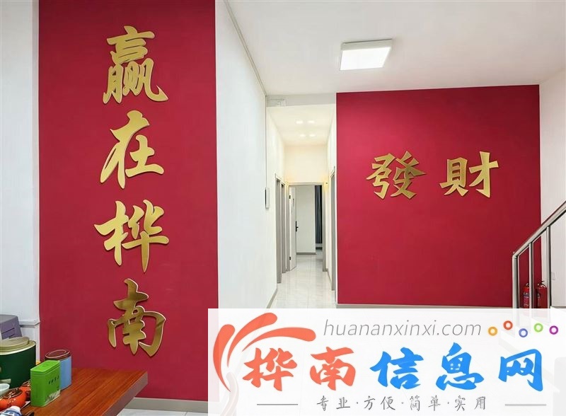 营业中自助棋牌会所外兑