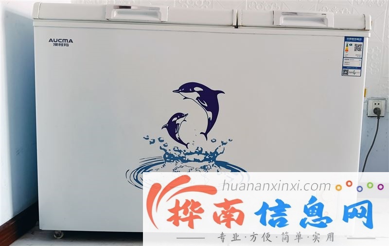 澳柯玛大冰柜，九成新，正在使用中，长120宽60高80