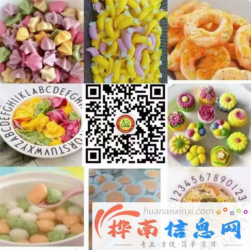 儿童餐厅外兑