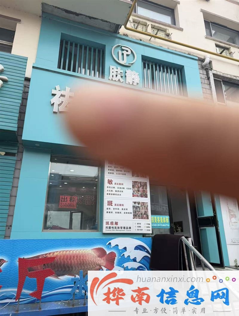 临街旺铺门市出租